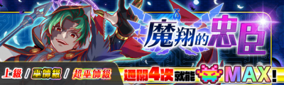 关卡57003.png