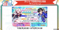 2026年1月23日 (五) 19:56版本的缩略图