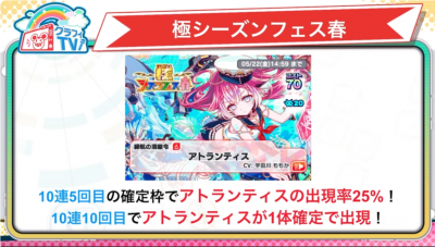 2026年5月4日直播情报汇总（1700万DL）-2.png