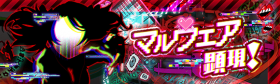 木马显现.png