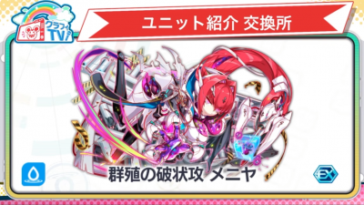 2026年5月4日直播情报汇总（1700万DL）-7.png