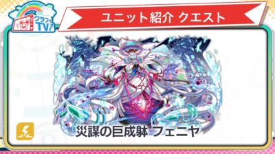 2026年5月4日直播情报汇总（1700万DL）-15.png