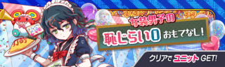 关卡57190.png