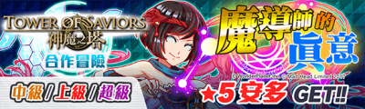关卡38101.png