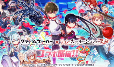 《Crash Fever&轮回的花瓣》联动.png