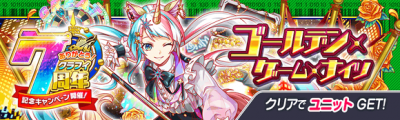 关卡17113.png