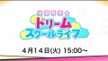 2026年3月29日 (日) 20:15版本的缩略图