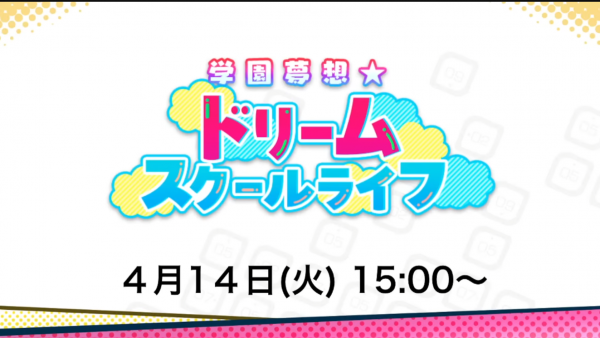 2026年3月27日直播情报汇总（CHUNITHM联动)-36.png