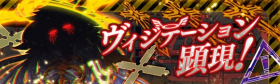 天罚显现.png