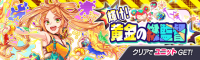 关卡57336.png