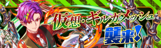 关卡54011.png