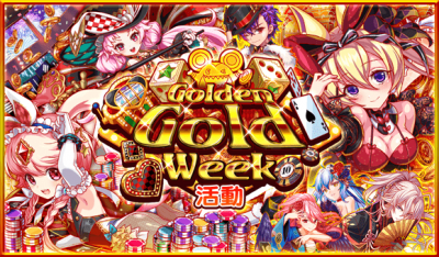 Golden Gold Week.png
