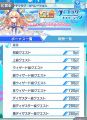 2026年1月20日 (二) 15:38版本的缩略图