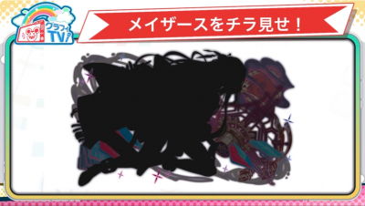 2026年5月4日直播情报汇总（1700万DL）-29.png