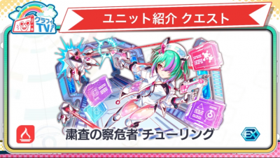 2026年5月4日直播情报汇总（1700万DL）-14.png