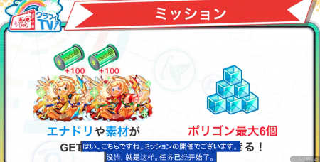 26年2月10日直播情报汇总（春节祭）-9.png