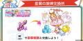 2026年1月23日 (五) 19:49版本的缩略图