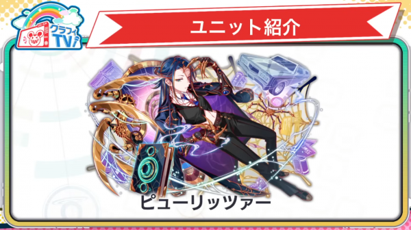 2026年3月27日直播情报汇总（CHUNITHM联动)-34.png