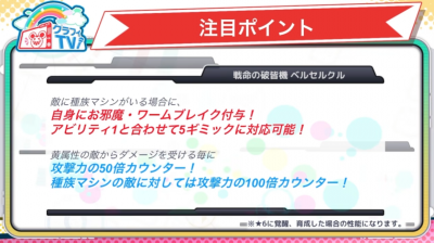 2026年5月4日直播情报汇总（1700万DL）-18.png