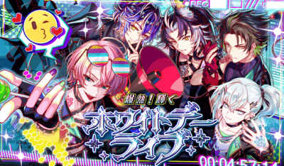 白色情人节.png
