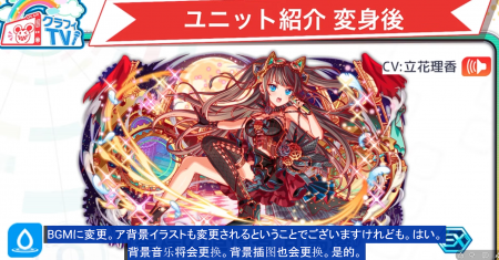 26年2月10日直播情报汇总（春节祭）-6.png