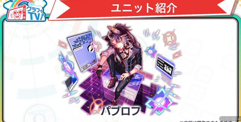 文件:2026年2月26日直播情报汇总（赫利奥波利斯祭）-19.png