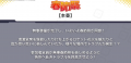 2026年1月23日 (五) 19:58版本的缩略图