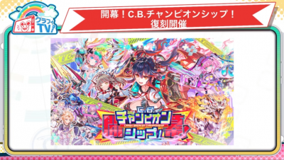 2026年5月4日直播情报汇总（1700万DL）-11.png