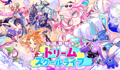 2026 学园祭.png