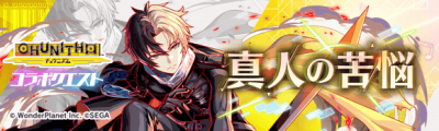 真人的苦恼.png