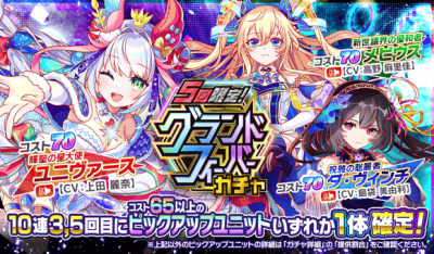 20264月限抽 5 次！盛大狂热祭扭蛋池.png