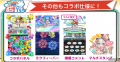 2026年1月23日 (五) 20:01版本的缩略图