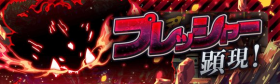 link=https://wiki.biligame.com/crashfever/index.php?action=edit&preload=%E6%B7%BB%E5%8A%A0%E5%86%92%E9%99%A9%E9%A2%84%E8%AE%BE&editintro=%E5%88%9B%E5%BB%BA%E6%B4%BB%E5%8A%A8%E8%A7%84%E8%8C%83&title=クエストバナー 3&create=%E5%88%9B%E5%BB%BA%E9%A1%B5%E9%9D%A2
