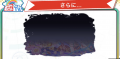2026年1月23日 (五) 19:59版本的缩略图
