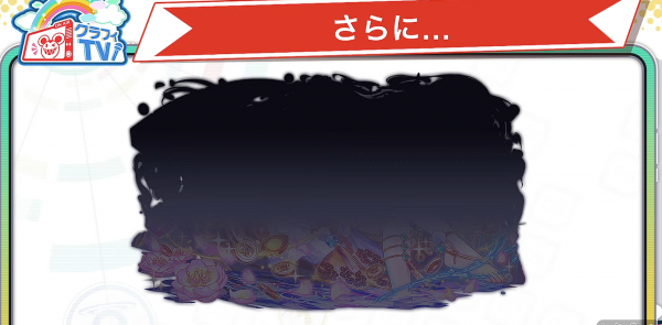 2026年1月23日直播情报汇总-春节祭-角色预告-神秘角色.png