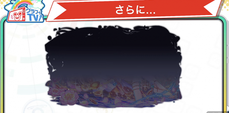 文件:2026年1月23日直播情报汇总-春节祭-角色预告-神秘角色.png