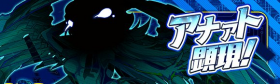 link=https://wiki.biligame.com/crashfever/index.php?action=edit&preload=%E6%B7%BB%E5%8A%A0%E5%86%92%E9%99%A9%E9%A2%84%E8%AE%BE&editintro=%E5%88%9B%E5%BB%BA%E6%B4%BB%E5%8A%A8%E8%A7%84%E8%8C%83&title=クエストバナー 17&create=%E5%88%9B%E5%BB%BA%E9%A1%B5%E9%9D%A2