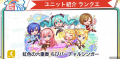 2026年1月23日 (五) 19:50版本的缩略图