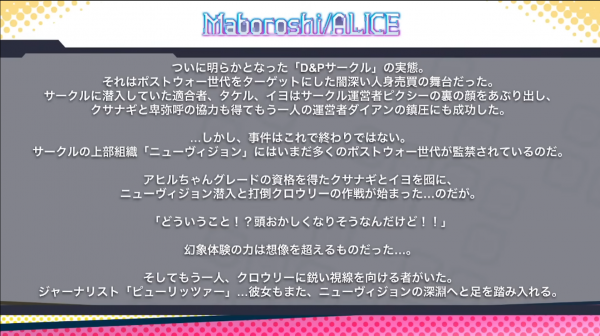 2026年3月27日直播情报汇总（CHUNITHM联动)-32.png