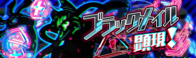 勒索显现.png