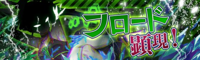 欺瞒显现.png