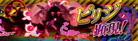 掠夺显现（超灾）.png