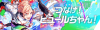牵紧啦！小普尔！.png