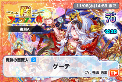 极盛季节节庆 秋复刻A.png