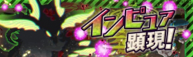 不纯显现.png