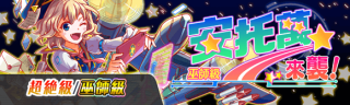 关卡48504.png