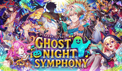 幽灵之夜·交响曲.png