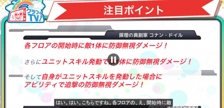 26年2月10日直播情报汇总（春节祭）-34.png