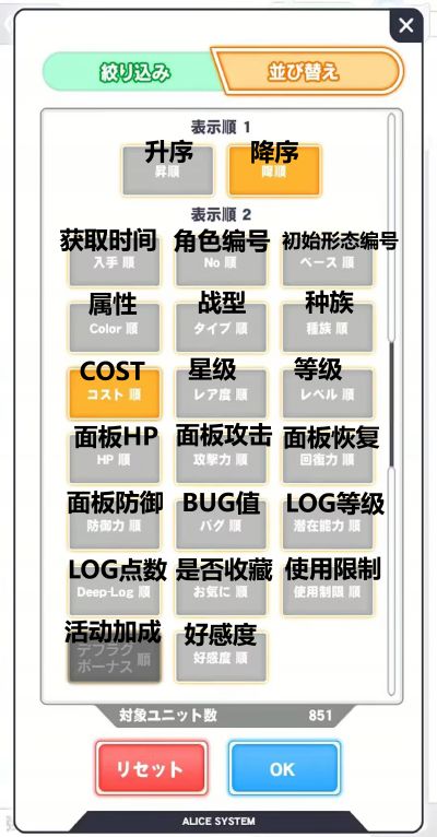 筛选界面都讲了什么 画板 1.jpg