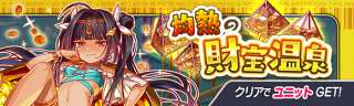 关卡57284.png